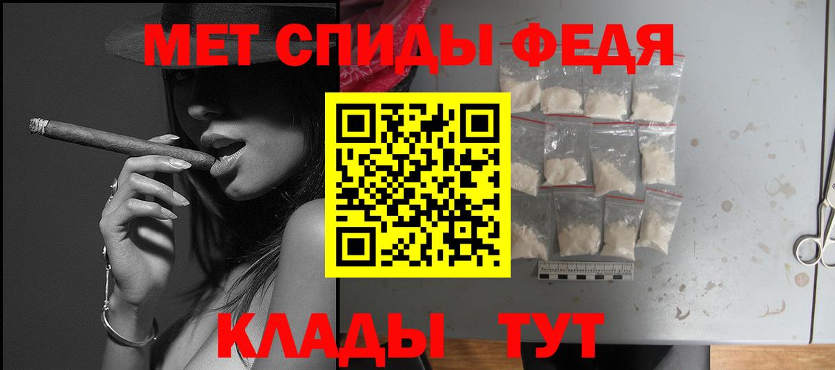 Amphetamine 97%  АМФЕТАМИН  Тамбов  Вход с VPN 
