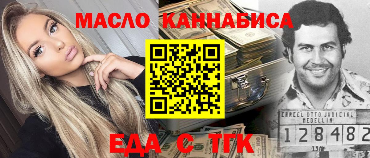 Тамбов  Canna-Cookies марихуана  Вход с VPN 