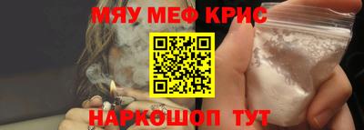гашишное масло Сланцы