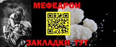метамфетамин Севастополь