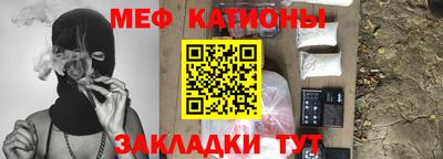 таблы Северобайкальск