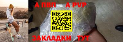 гашишное масло Сланцы