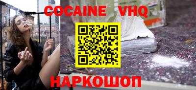 герыч Славянск-на-Кубани