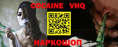 метамфетамин Севастополь