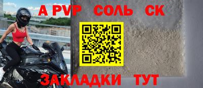 гашишное масло Сланцы