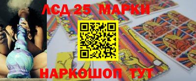 метамфетамин Севастополь