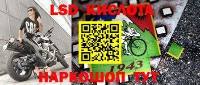 таблы Северобайкальск