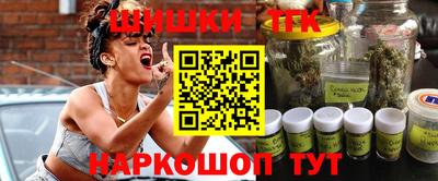 метамфетамин Севастополь