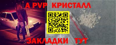 таблы Северобайкальск