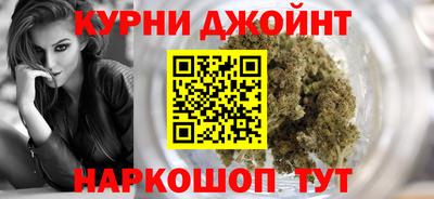 таблы Северобайкальск