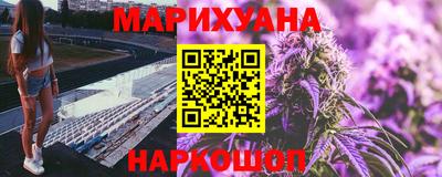 гашишное масло Сланцы