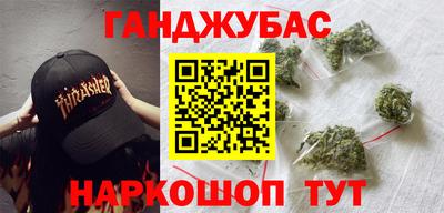 таблы Северобайкальск
