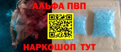 герыч Славянск-на-Кубани