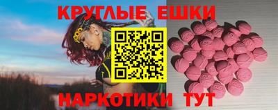 герыч Славянск-на-Кубани