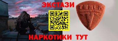 метамфетамин Севастополь