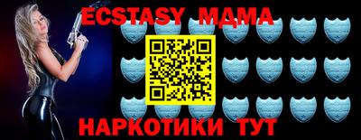 гашишное масло Сланцы