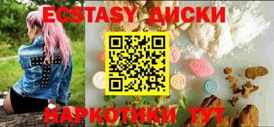 таблы Северобайкальск