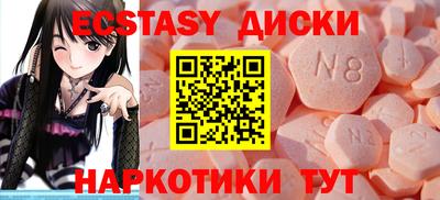 метамфетамин Севастополь
