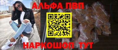 метамфетамин Севастополь