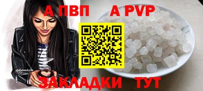 таблы Северобайкальск