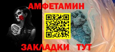 Альфа ПВП Славгород