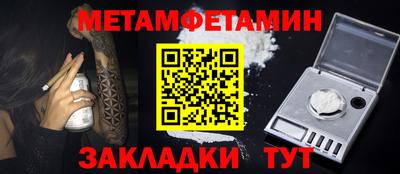 Альфа ПВП Славгород