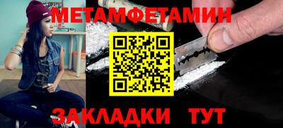 таблы Северобайкальск