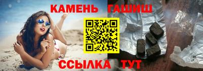 метамфетамин Севастополь