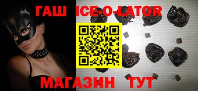 таблы Северобайкальск
