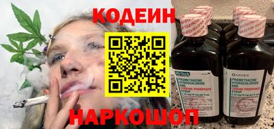 герыч Славянск-на-Кубани