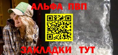 таблы Северобайкальск