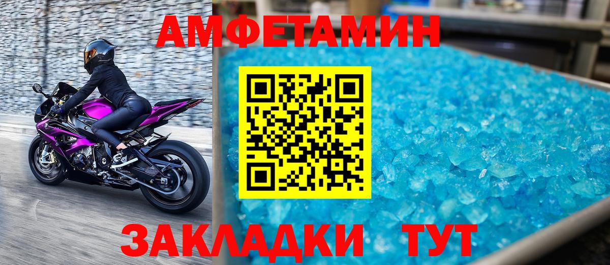 Конопля  Cocaine  Вход с VPN  Тамбов  ГАШИШ  Мефедрон  