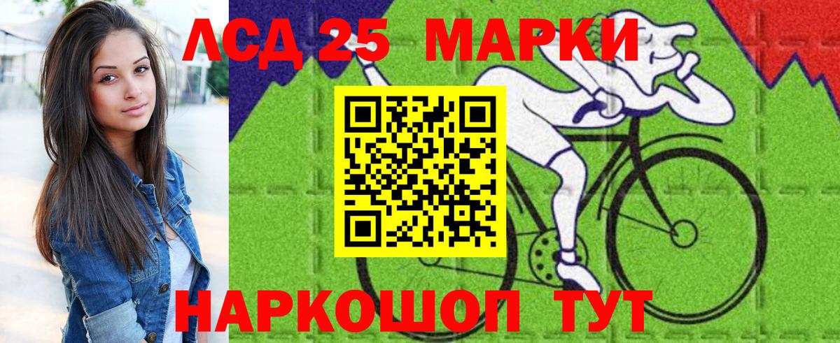 Марки N-bome 1500мкг Тамбов