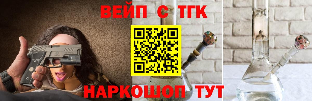 Дистиллят ТГК концентрат Тамбов